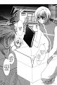 Okane ga Nai v01 Extra01 - 178